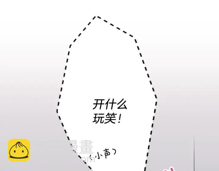 第9话 奇妙的感觉！14