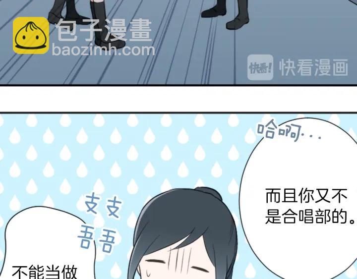 第9话 奇妙的感觉！16