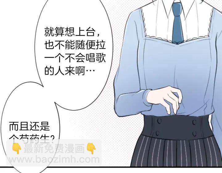 第9话 奇妙的感觉！18