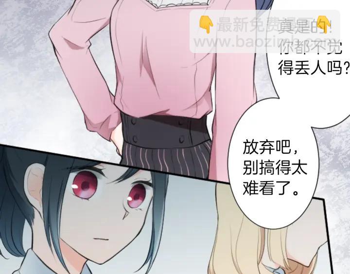 第9话 奇妙的感觉！20