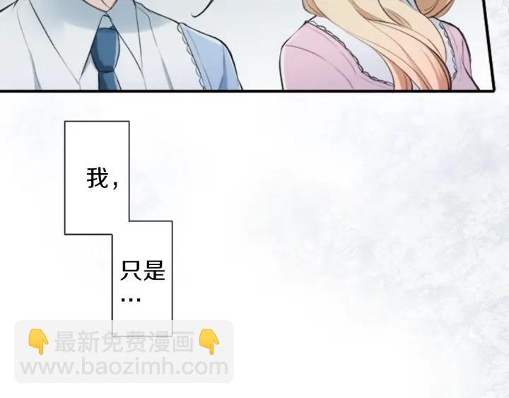 第9话 奇妙的感觉！21