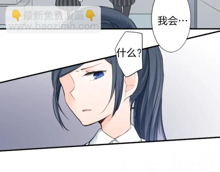 第9话 奇妙的感觉！23