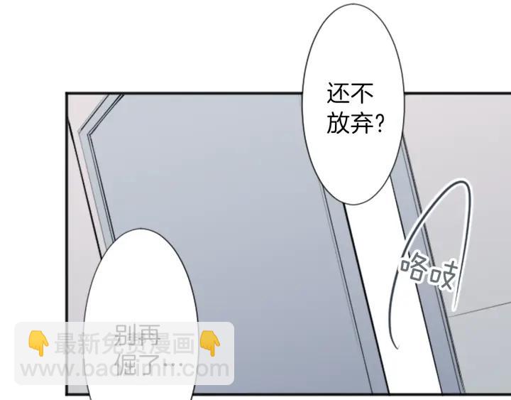 第9话 奇妙的感觉！26