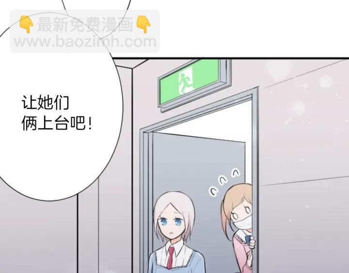 第9话 奇妙的感觉！27