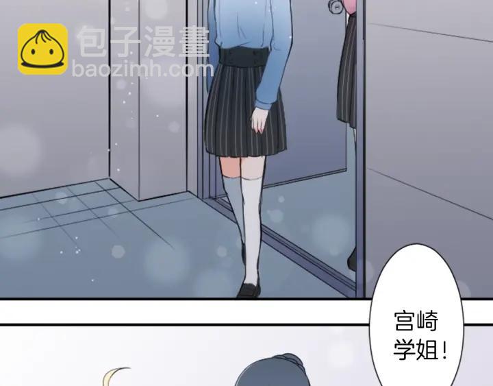 第9话 奇妙的感觉！28