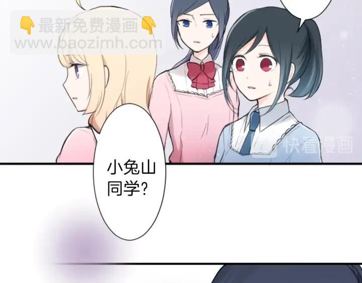第9话 奇妙的感觉！29