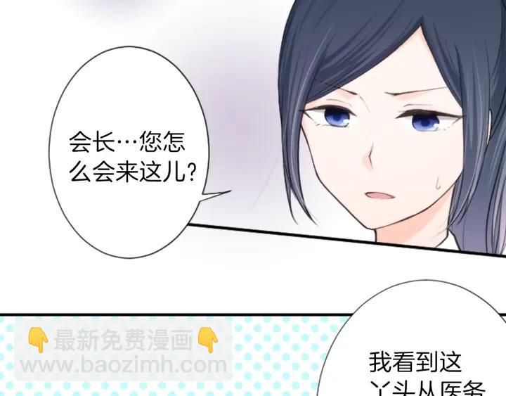 第9话 奇妙的感觉！30