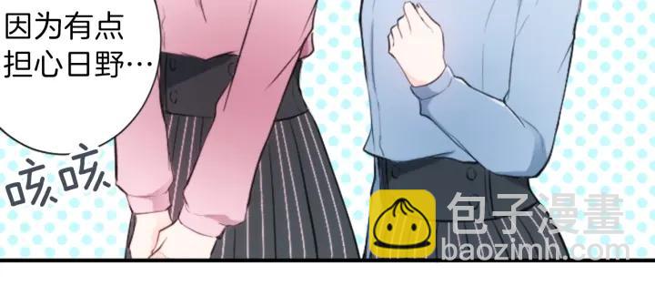 第9话 奇妙的感觉！32
