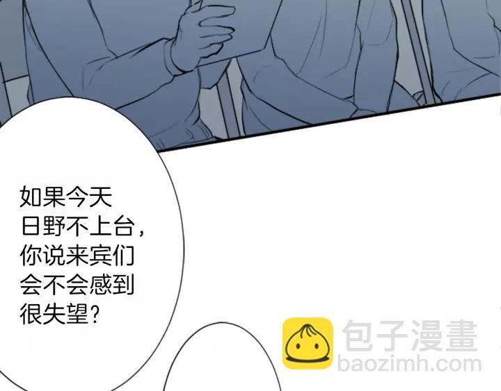 第9话 奇妙的感觉！34