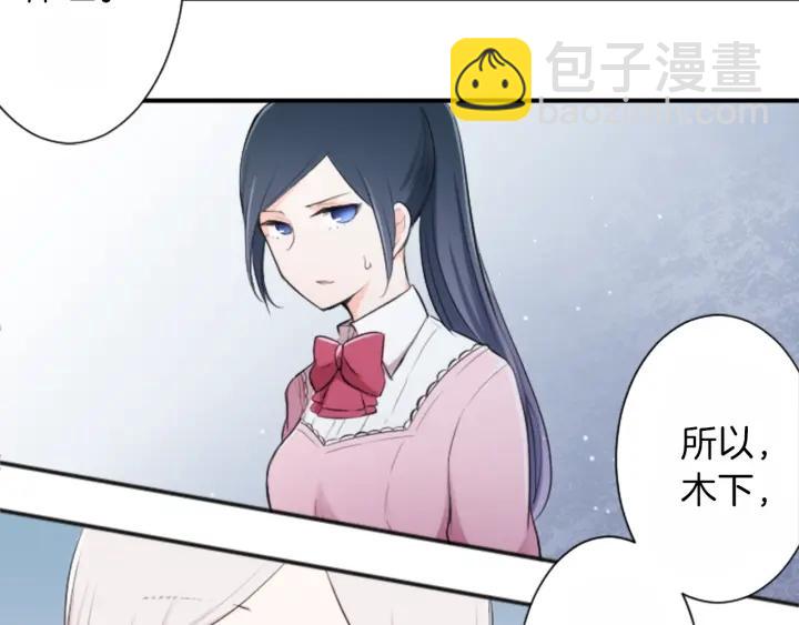 第9话 奇妙的感觉！37