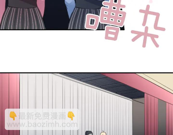 第9话 奇妙的感觉！46