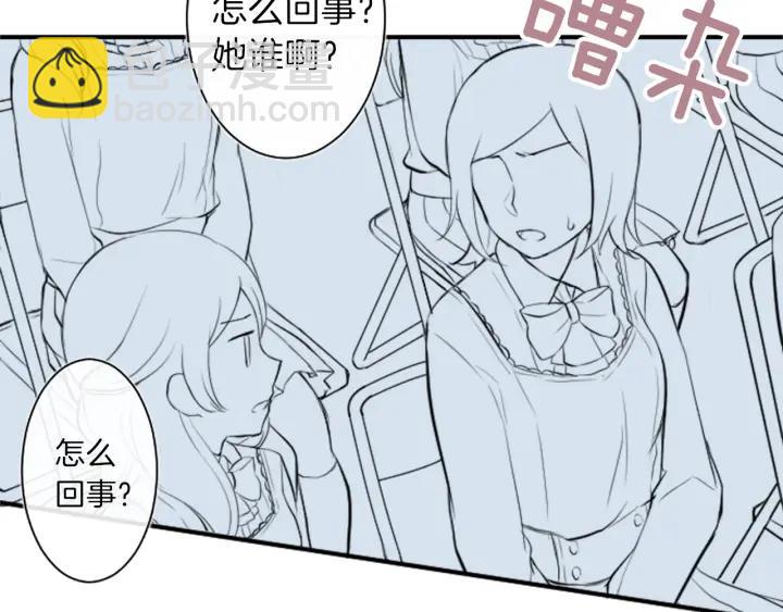 第9话 奇妙的感觉！52