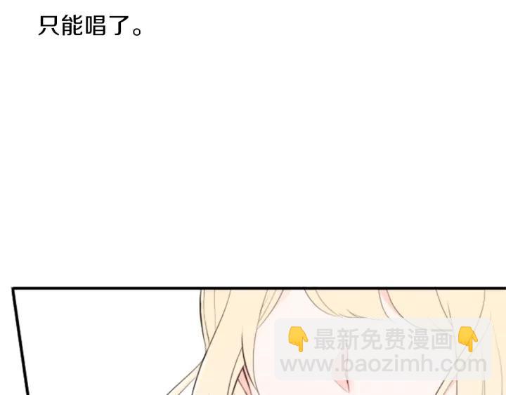 第9话 奇妙的感觉！57