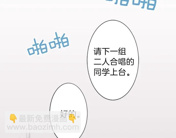 第9话 奇妙的感觉！6