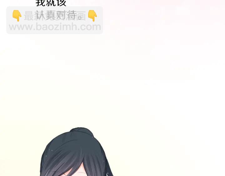 第9话 奇妙的感觉！64