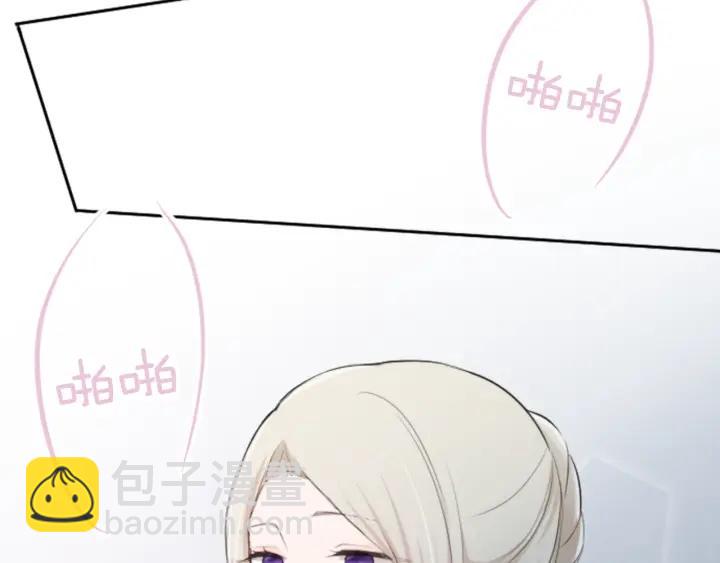 第9话 奇妙的感觉！76