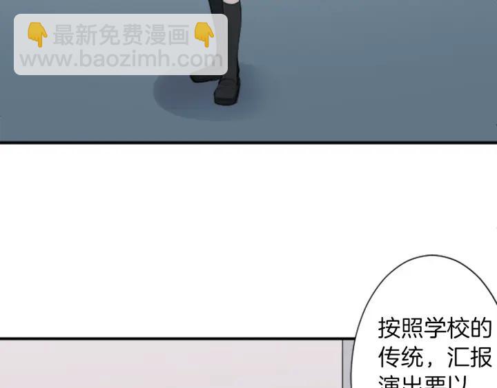 第9话 奇妙的感觉！8