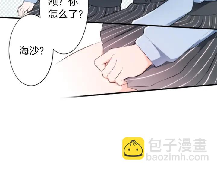第9话 奇妙的感觉！80