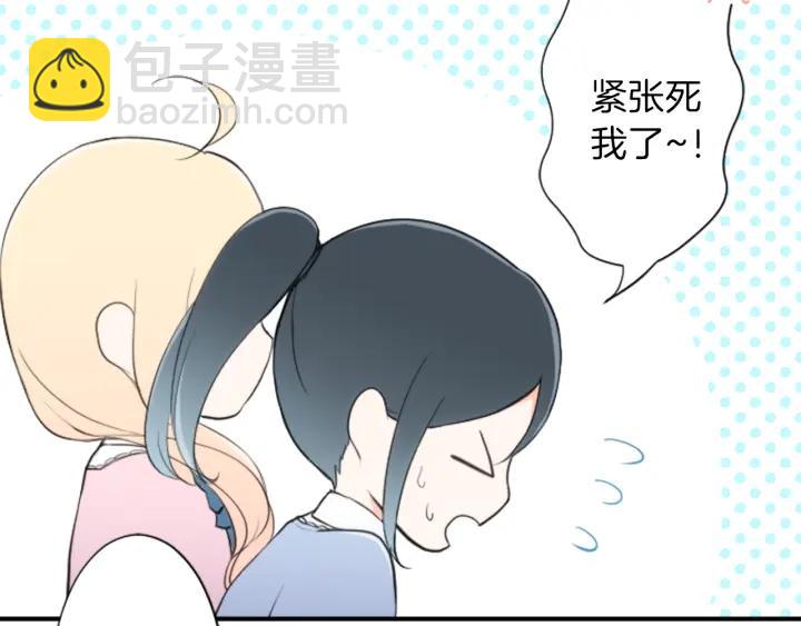 第9话 奇妙的感觉！83