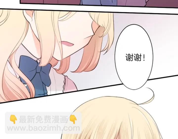 第9话 奇妙的感觉！85
