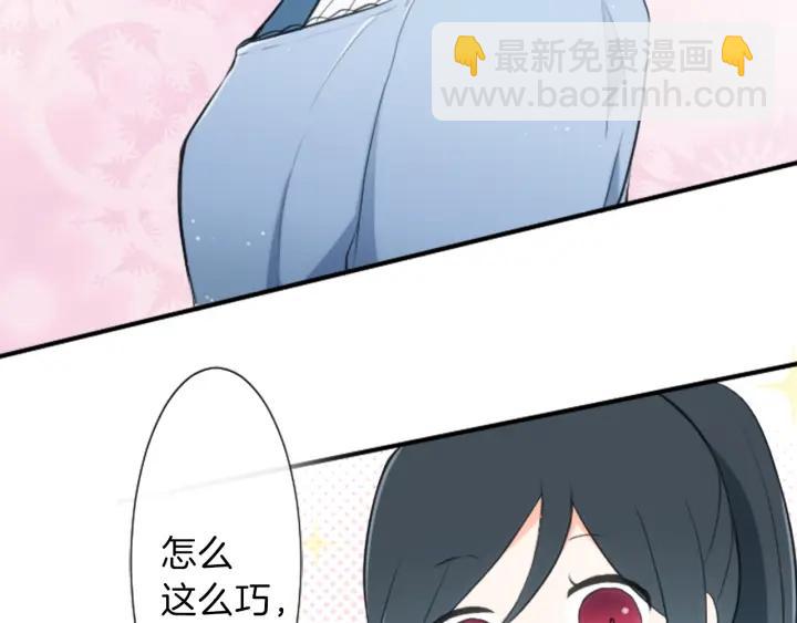 第9话 奇妙的感觉！89