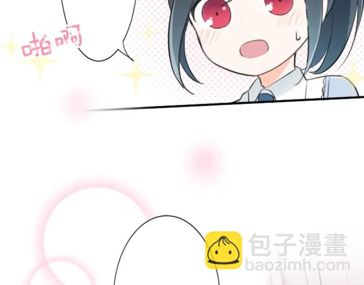 第9话 奇妙的感觉！90
