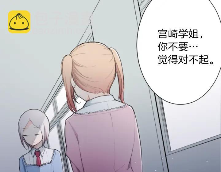 第10话 秘密26