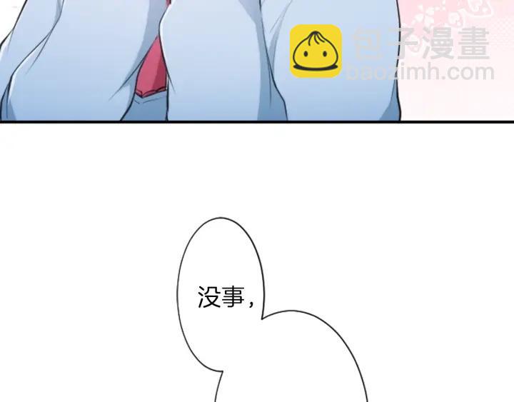 第10话 秘密76