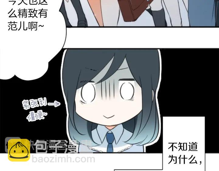 第11话 一起回家吧10