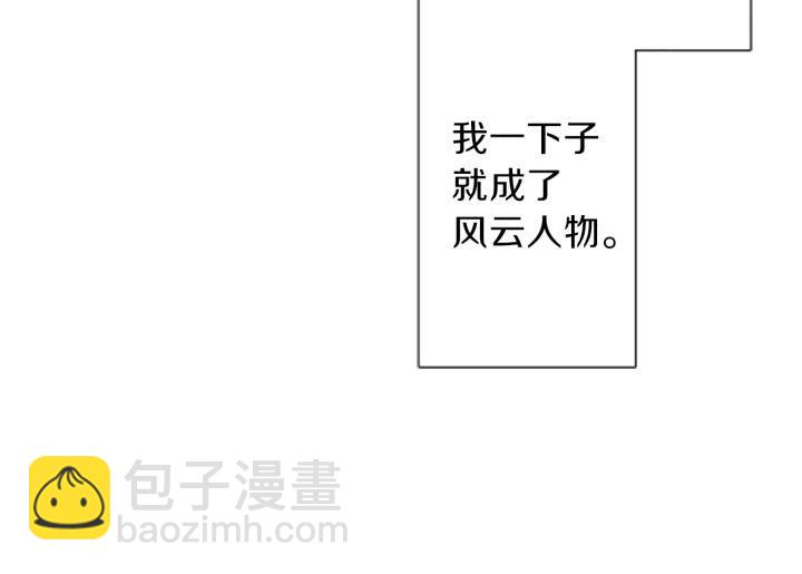 第11话 一起回家吧11