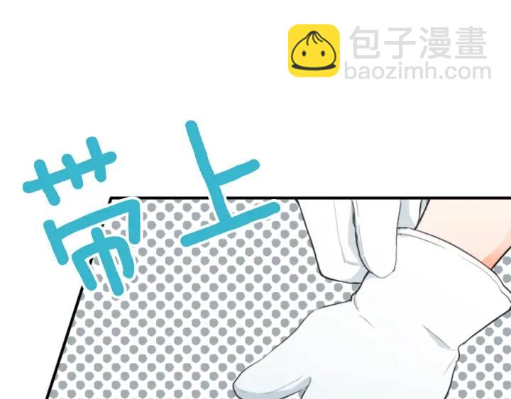 第11话 一起回家吧12