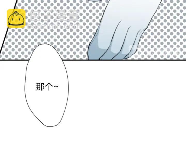 第11话 一起回家吧13