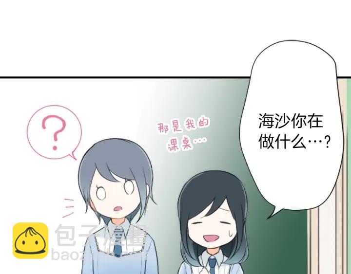 第11话 一起回家吧14