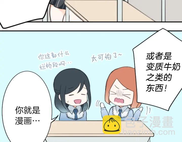 第11话 一起回家吧16