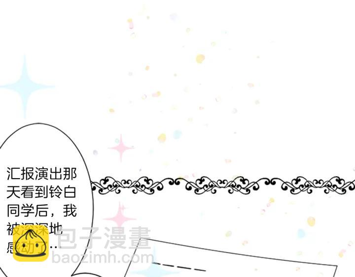 第11话 一起回家吧19