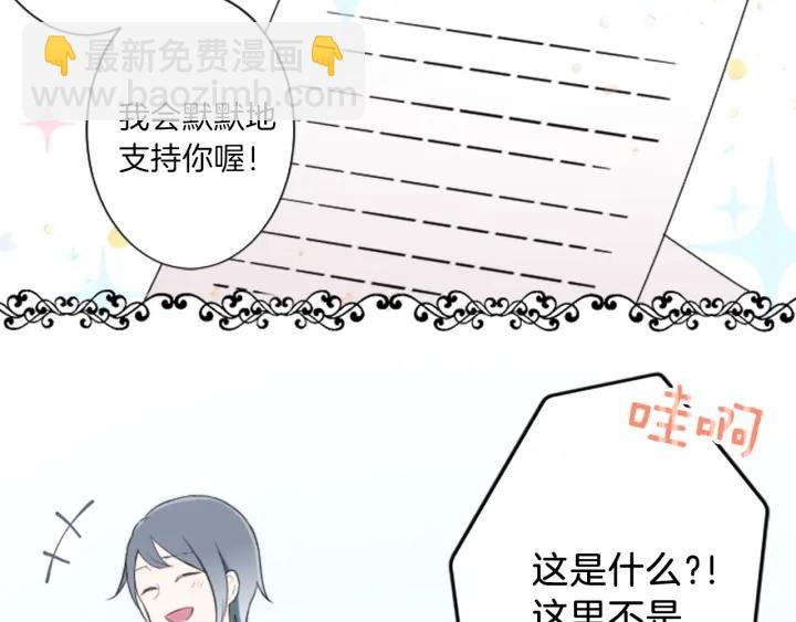 第11话 一起回家吧20