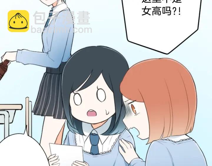 第11话 一起回家吧21