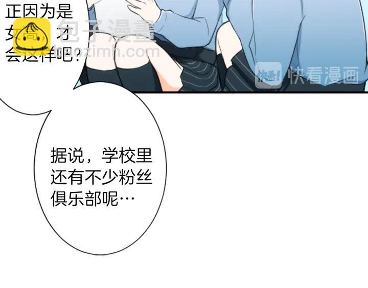 第11话 一起回家吧22