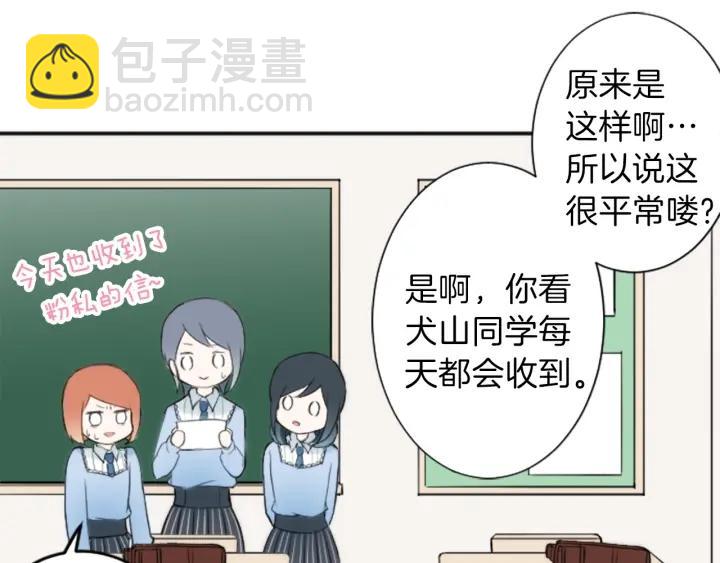 第11话 一起回家吧23