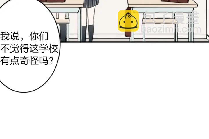 第11话 一起回家吧24