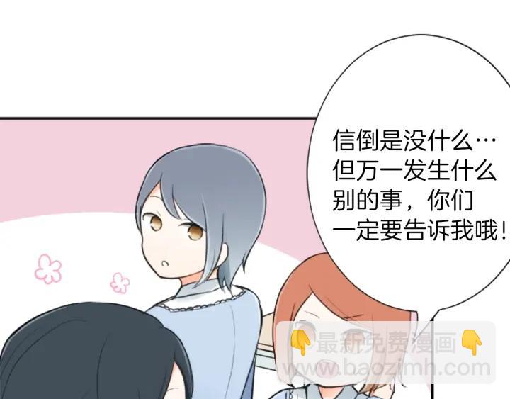 第11话 一起回家吧25