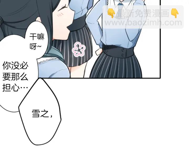 第11话 一起回家吧26