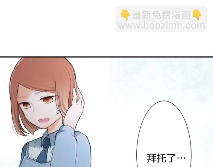 第11话 一起回家吧27
