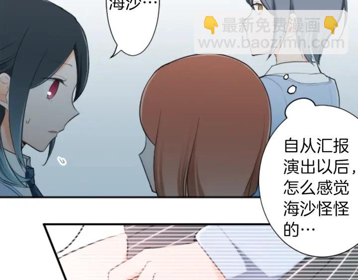 第11话 一起回家吧29