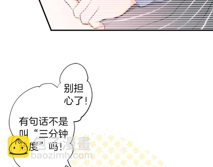 第11话 一起回家吧30