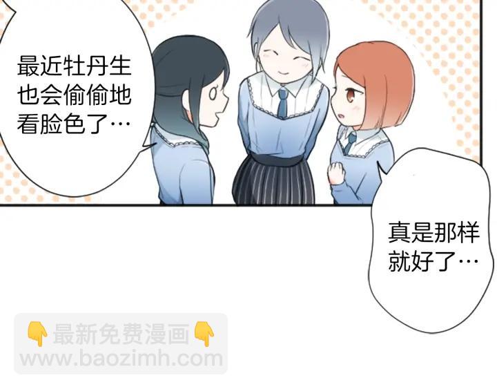 第11话 一起回家吧32