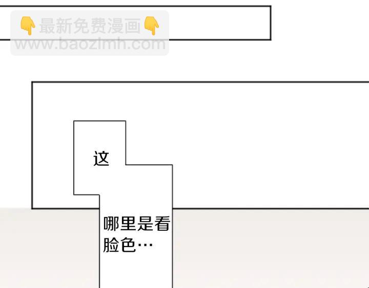 第11话 一起回家吧33