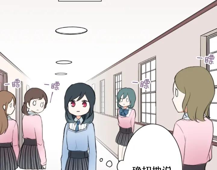 第11话 一起回家吧34