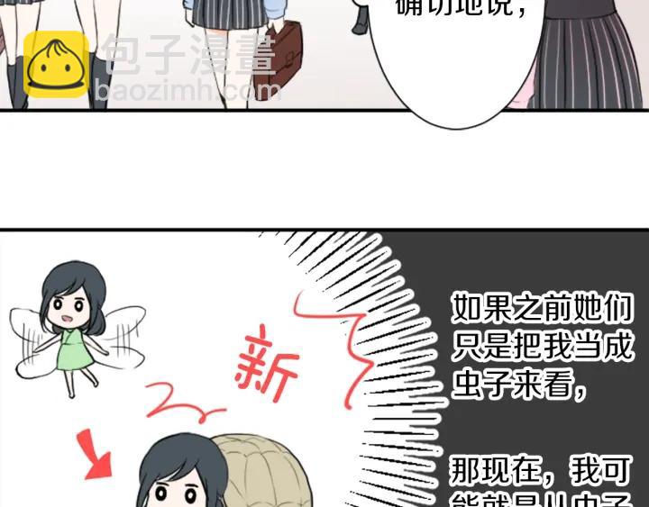 第11话 一起回家吧35