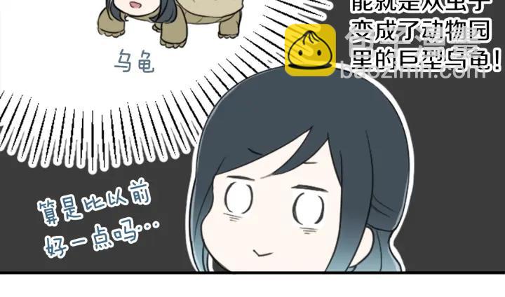 第11话 一起回家吧36